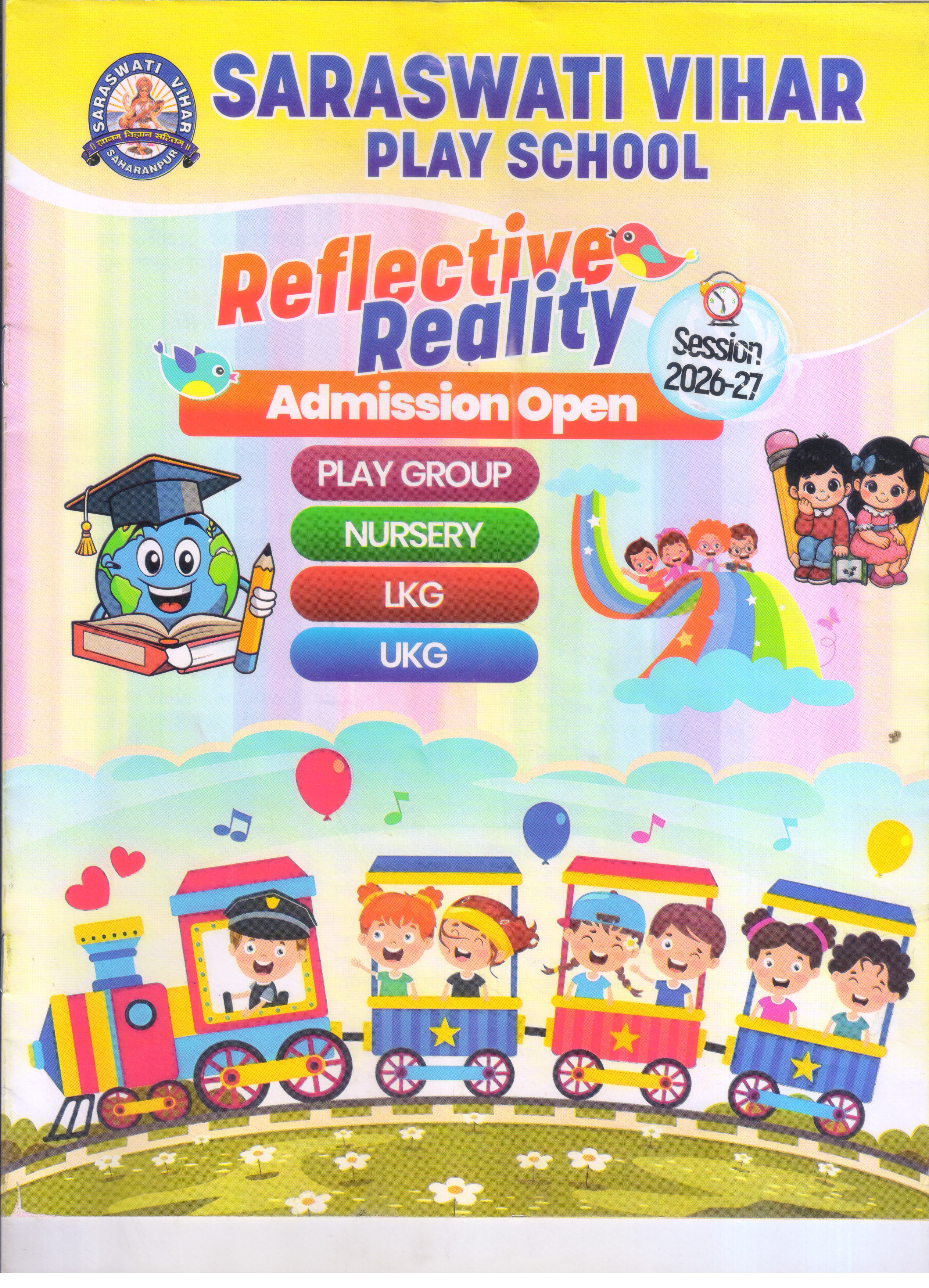 Play School Image 1