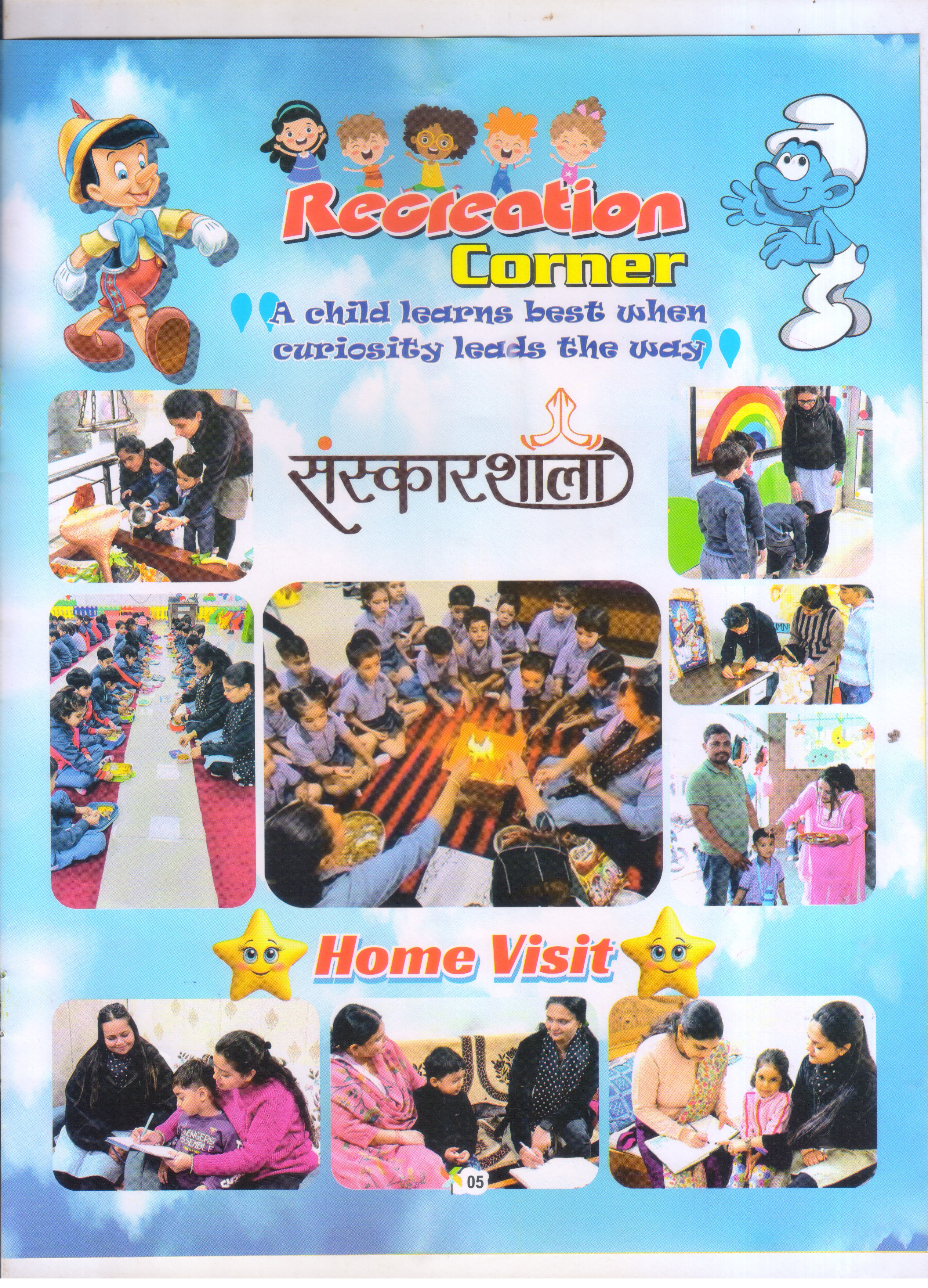 Play School Image 5